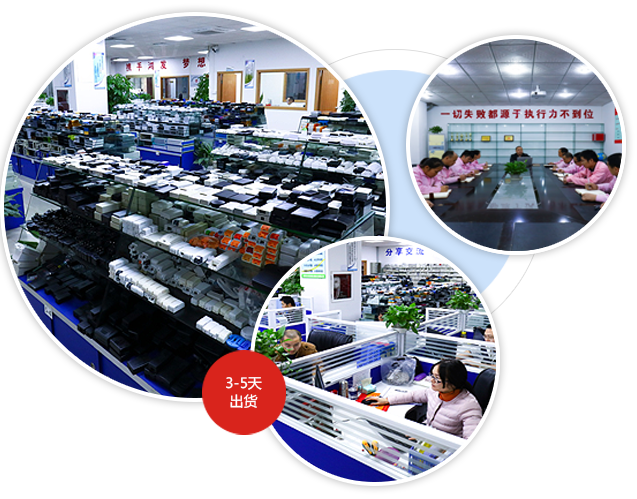 完善的內(nèi)部大訂單出貨體系，成熟管理供貨無(wú)憂(yōu)！